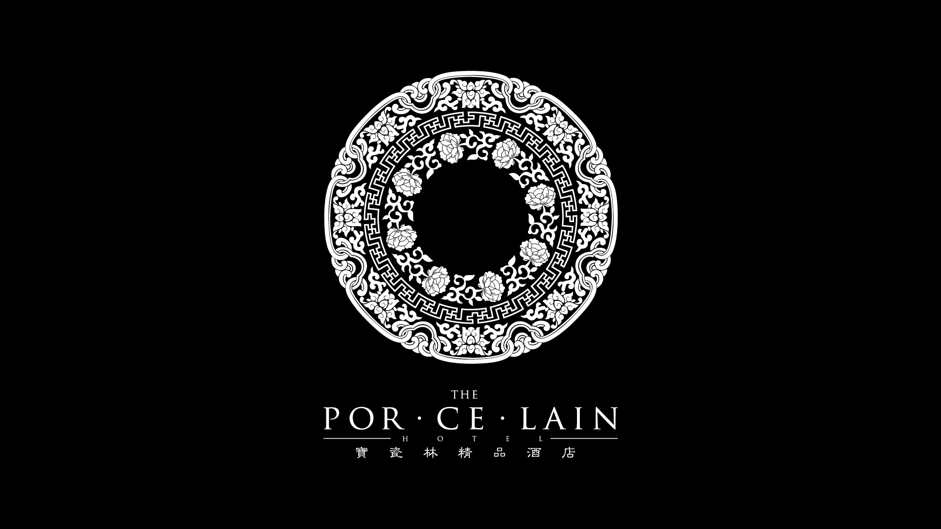 Porcelian Hotel 2